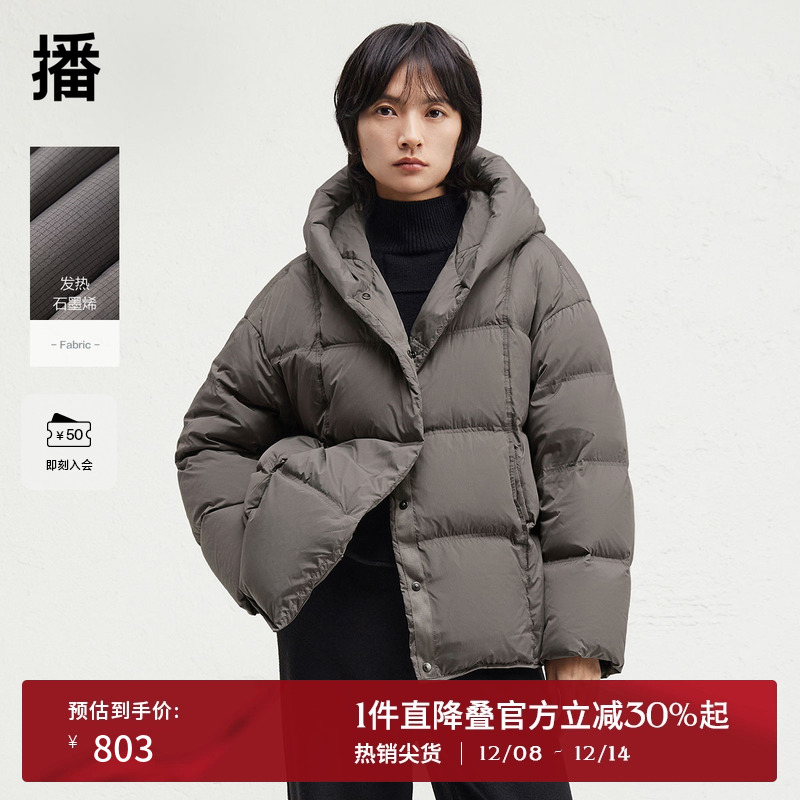 时尚简约连帽领，平整舒适直袖