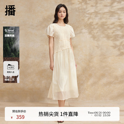 【兰精天丝】播优雅连衣裙女2024夏长款时尚褶皱A字裙DDR2LD5738