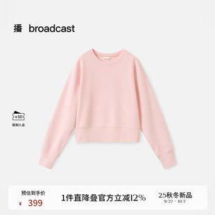 播休閑圓領純色衛衣女25秋季 寬松短款 長袖 T恤DDS3YD5055 新款
