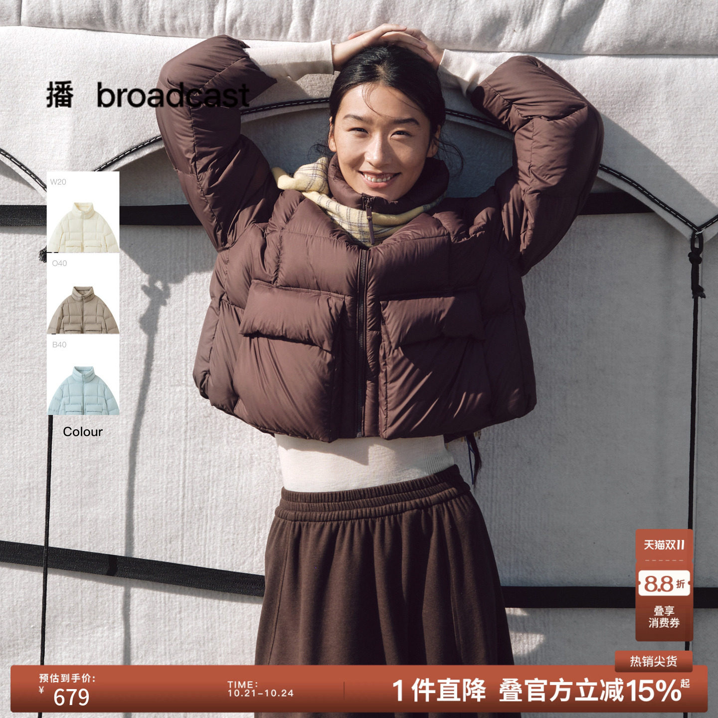 【90白鸭绒】播冬季宽松短款龟背羽绒服女保暖面包服BDS4RD3585