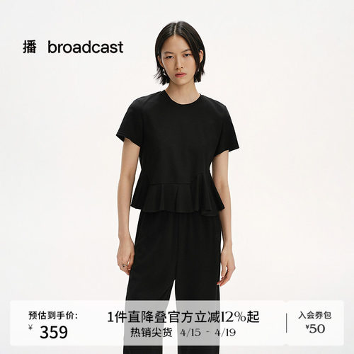 异形花边，时尚小圆领