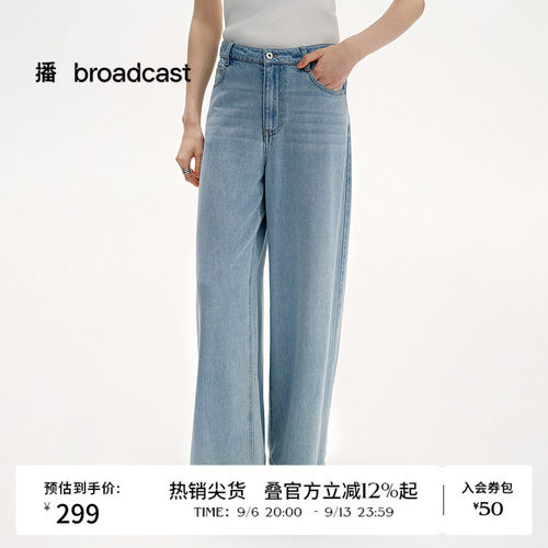 阔腿直筒牛仔