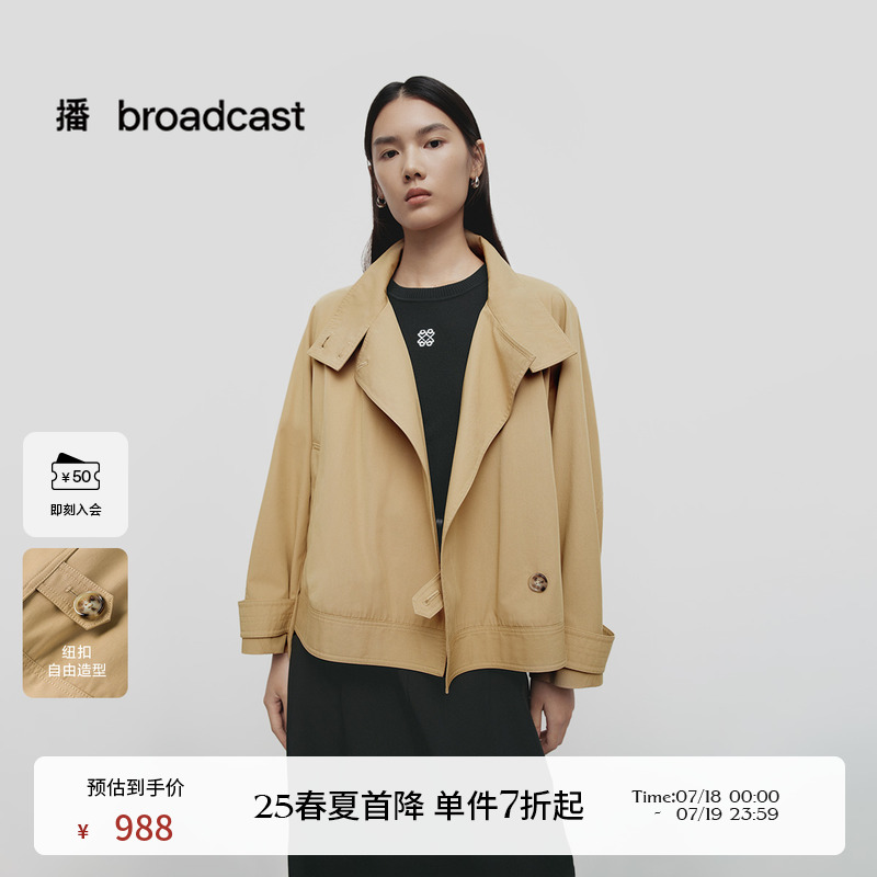 率性立领设计，领口圆扣增加造型感