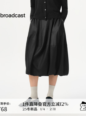 播商场同款高腰显瘦黑色半身裙女25秋季新款通勤裙子BDS3BD4816