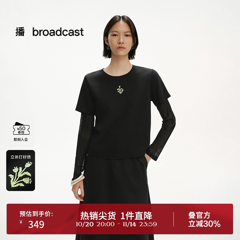 假两件，时尚小圆领