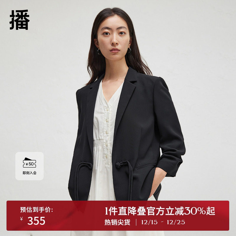 【新中式】播商场同款盘扣西装外套女24秋气质上衣BDR3XD1880