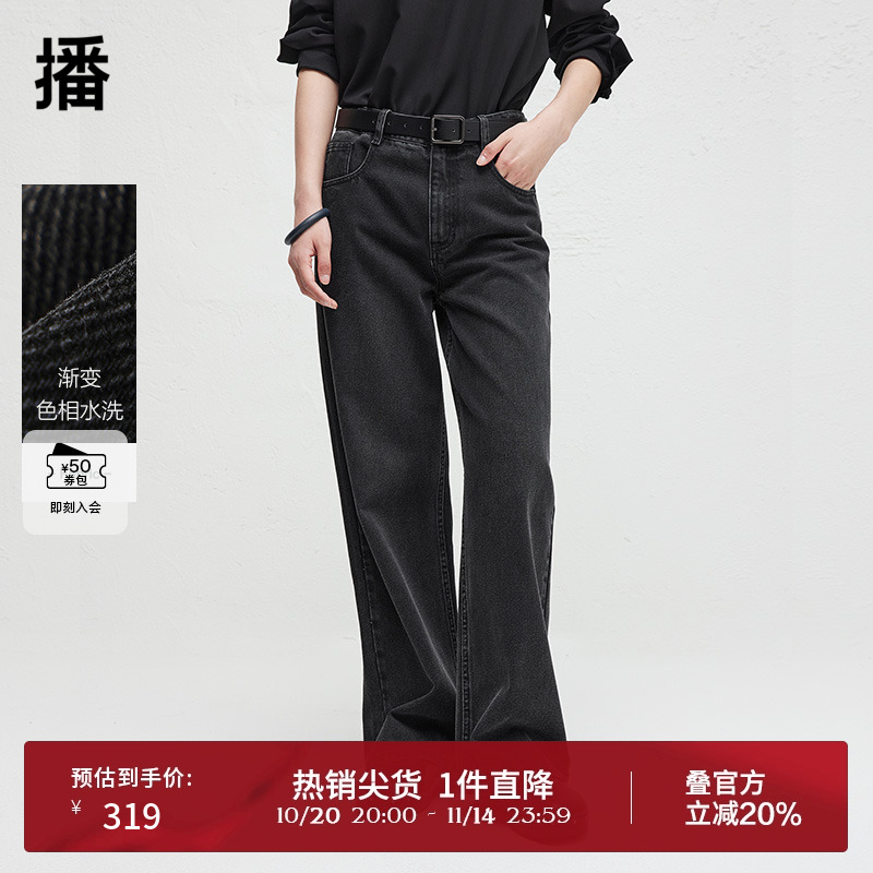 播美式高街直筒牛仔裤女24春秋复古宽松高腰长裤DDR3KD5035