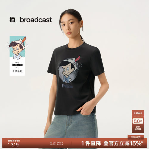 【匹诺曹合作】商场同款播26春秋圆领短袖T恤正肩上衣BDT1YD1297
