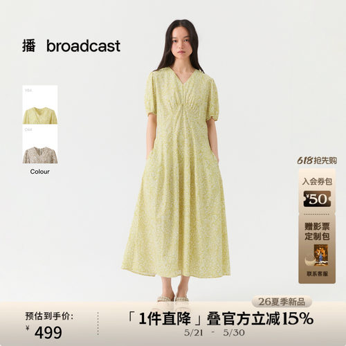 播度假风碎花短袖连衣裙女26夏季新款V领泡泡袖裙子DDT2LD5675