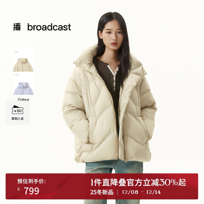 播宽松时髦龟背短款羽绒服女25冬季新款抗寒保暖外套DDS4RD5265