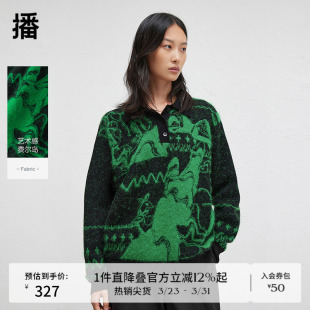 播冬季 女保暖提花毛衣DDR4SD5061 时髦复古针织衫