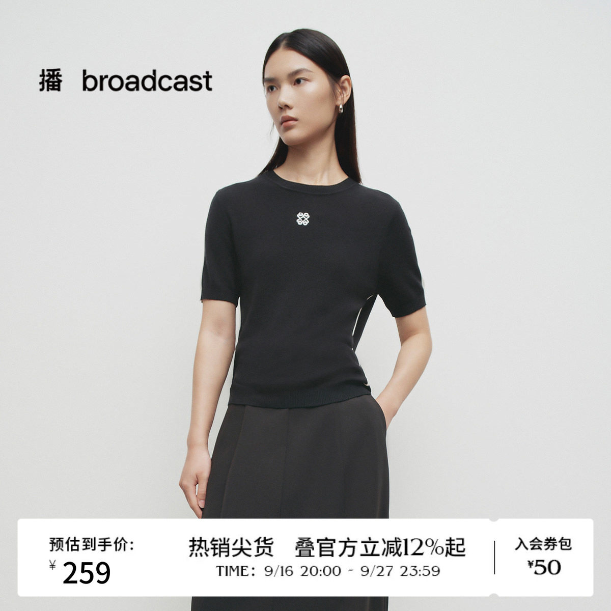 播春季修身针织短袖女圆领提花显瘦上衣BDS1SD1275图片