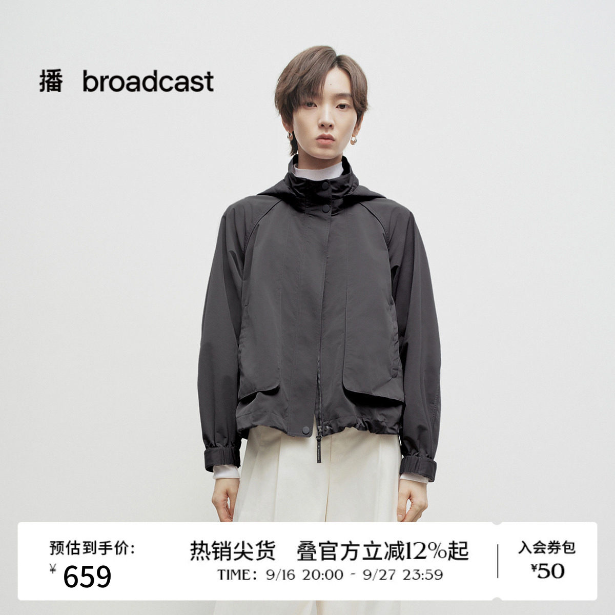 播春季轻户外休闲感连帽立领风衣女外套BDS1FD1535