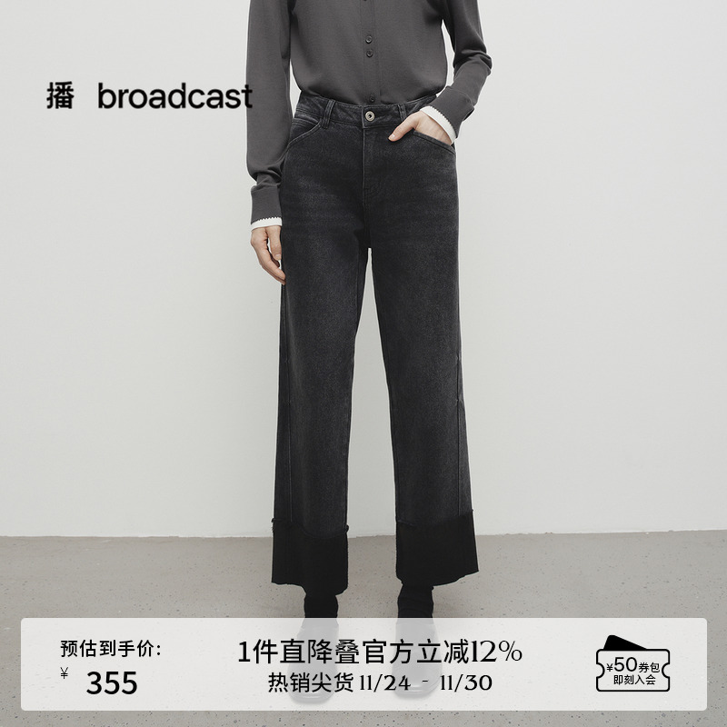 时尚简约宽边可系带腰，时髦翻折脚口设计