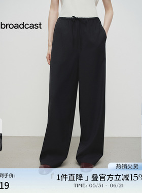 播商场同款直筒休闲裤女春秋新款垂感通勤宽松长裤BDS1KD1494