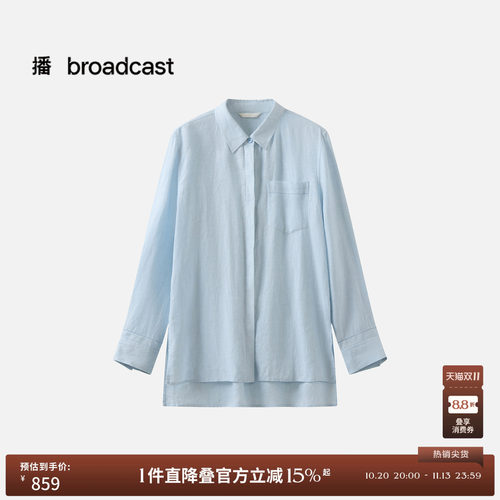 侧开衩摆 前短后长