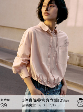 【新中式】播商场同款翻领衬衫女秋优雅气质可露丽衬衣BDR3CD3284