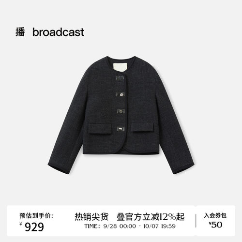 小香风