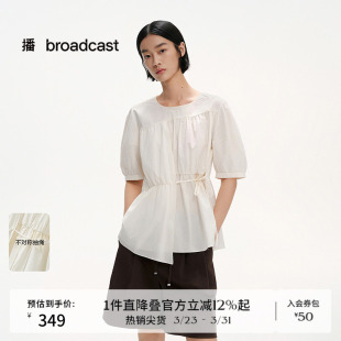 新收腰小衫 播商场同款 女夏季 衬衫 上衣BDS2HD2478 白色淡人短袖