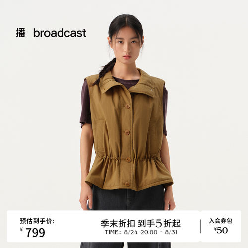 【商场同款】播26春夏新品抽绳收腰立领时髦马甲外套BDT1MD1294