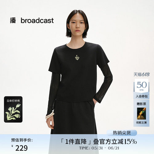 假两件，时尚小圆领
