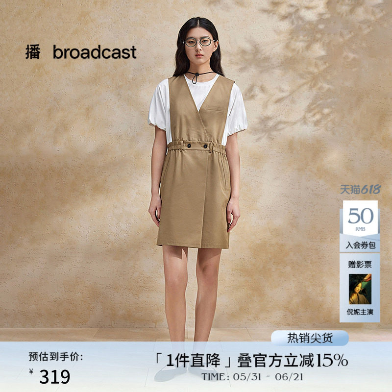 【可露丽】播假两件拼接短袖连衣裙女夏收腰裙子DDS2LD5905