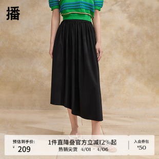 商场同款 百搭高腰A字裙BDR2BD1337 新款 播不对称下摆半身裙女夏季