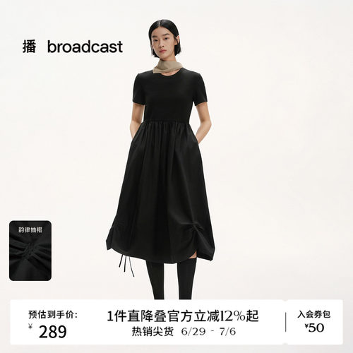 直筒短袖不长不短