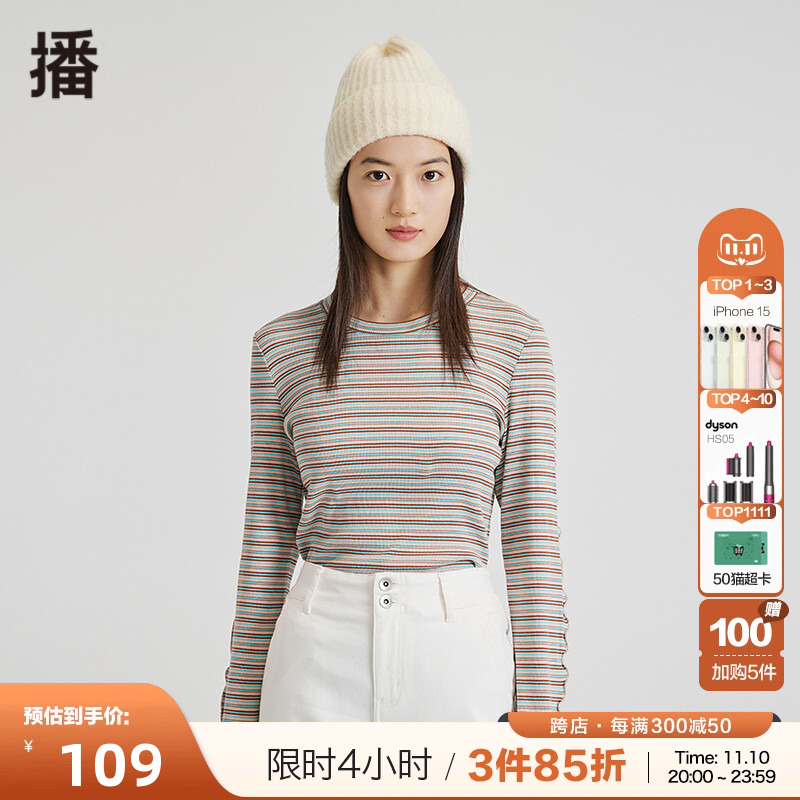 播夏季新款简约波浪边细横条纹圆领条纹T恤女DDP2YD4642