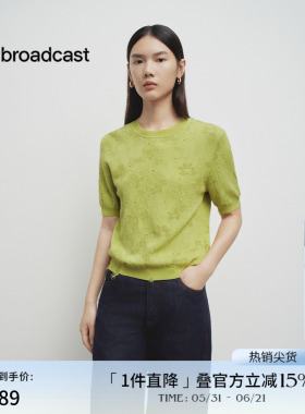 播商场同款圆领短袖针织衫女春秋新款绿色气质上衣BDS1SD1252
