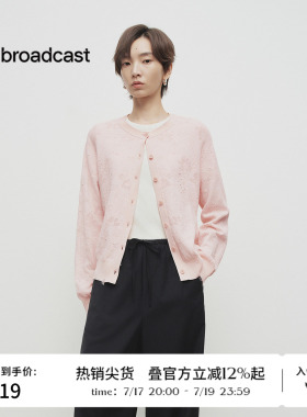 播春季宽松洋气提花针织开衫女气质外套BDS1UD1244