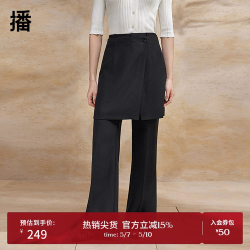 播摩登中性风微喇休闲裤女商场同款24夏高腰显瘦裙裤BDR2KD0798