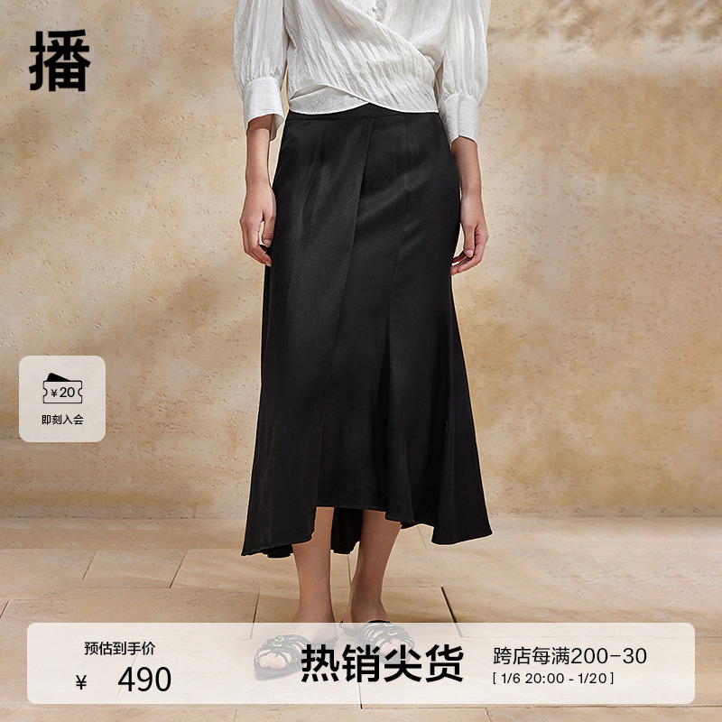 播气质黑色半身裙女商场同款2024夏新款高腰时髦长裙BDR2BD1209