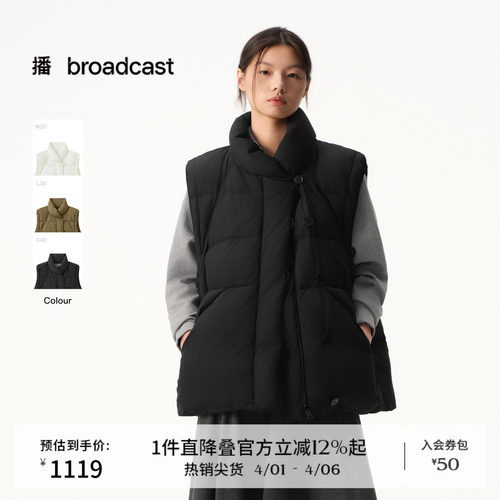 利落直筒两面穿