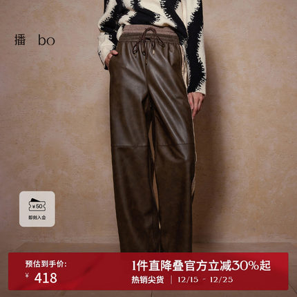 播 bo 商场同款宽松裤子女24秋冬新款机能时髦皮裤BDR4KD2639