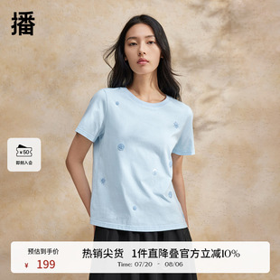 播刺绣T恤女夏季 上衣BDR2YD0851 商场同款 设计感宽松简约淡人短袖