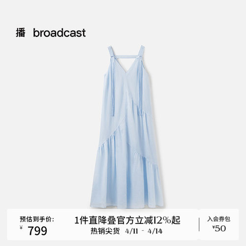 编织流苏吊带V领