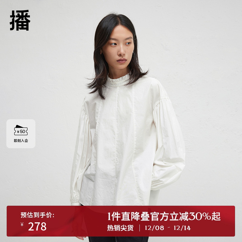 荷叶花边领，休闲落肩设计