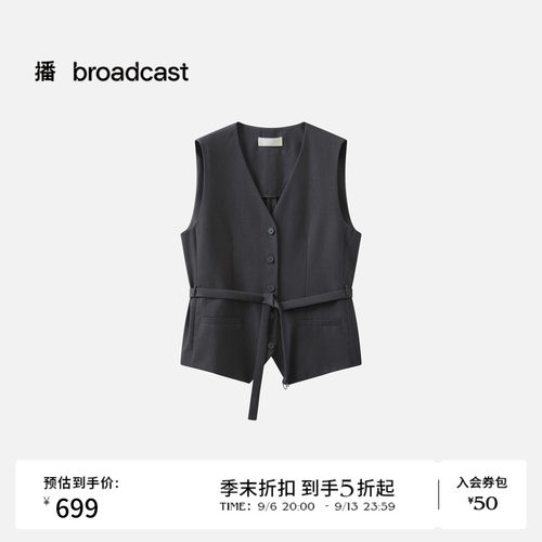 【商场同款】播26夏新品马甲女中性风通勤时髦外套BDT2MD1945