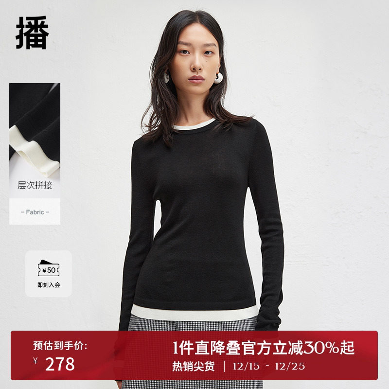 播2024冬季新款双色拼接圆领针织衫女假两件修身毛衣DDR4SD5066