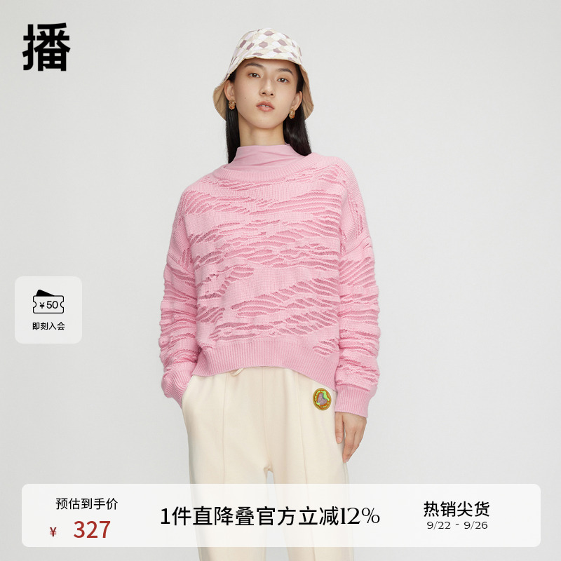 花型丰富层次感