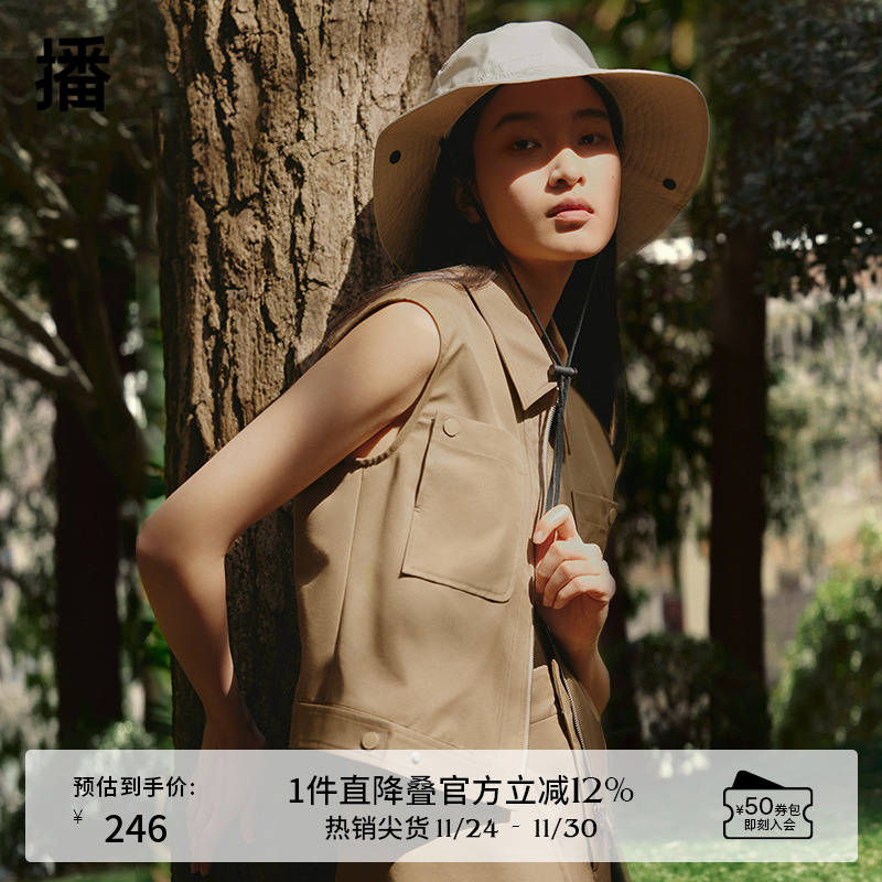 播辣妹马甲女商场同款2024新款优雅甜酷翻领时尚上衣BDR2MD0816