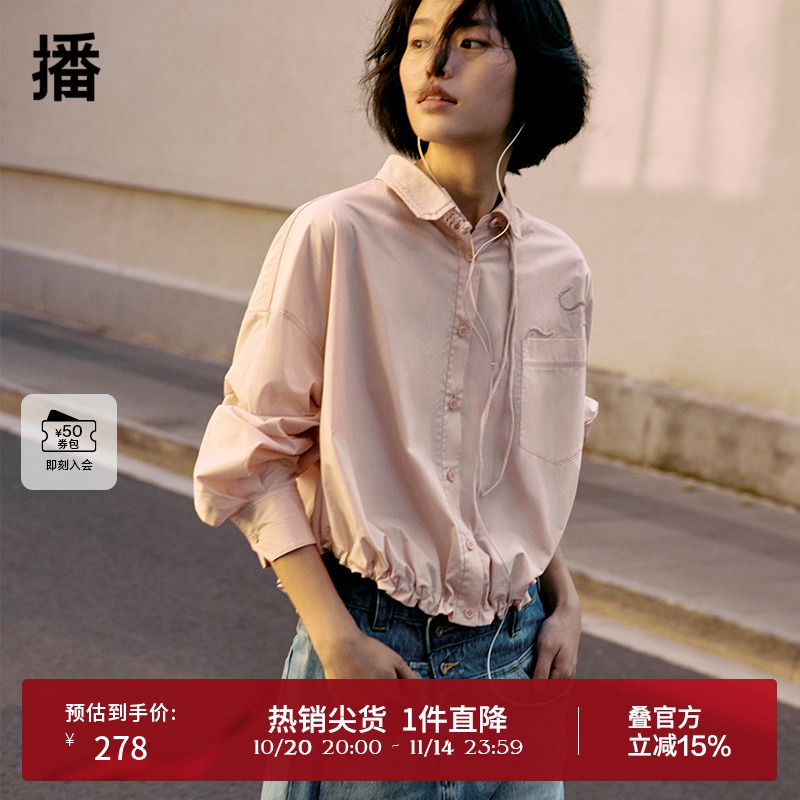 新中式盘扣翻领，口袋刺绣点缀