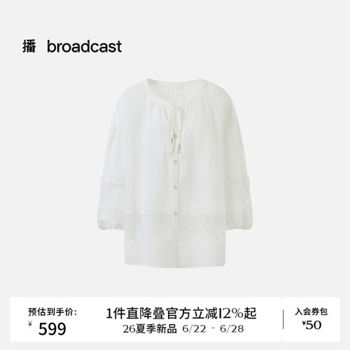 播简约通勤长袖白衬衫女26夏季新款气质洋气衬衣DDT2CD5708