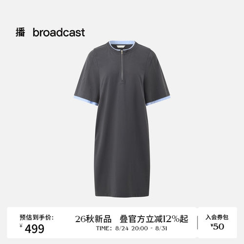播纯棉半拉链短袖连衣裙女