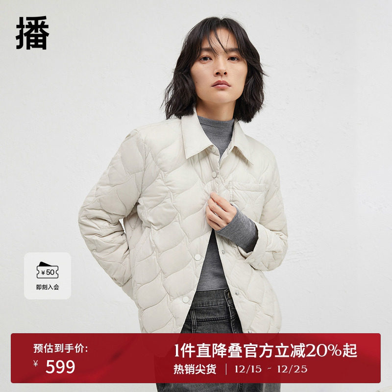 灵活便捷四合扣，斜插口袋方便收纳