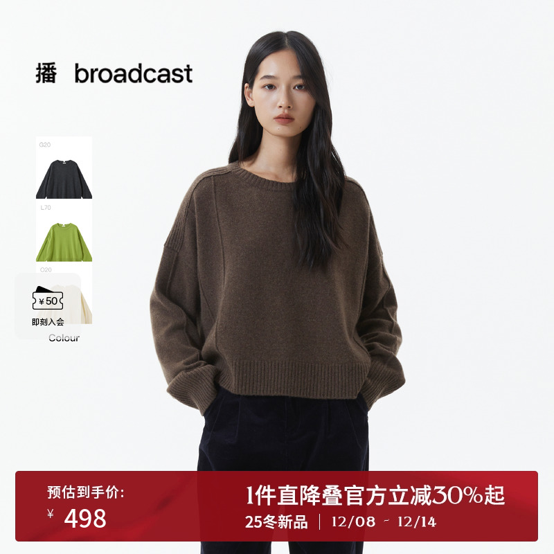 【羊毛】播灰色宽松针织衫女25秋冬新款慵懒套头毛衣DDS4SD5199