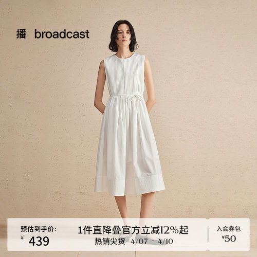 口竖向多层打揽