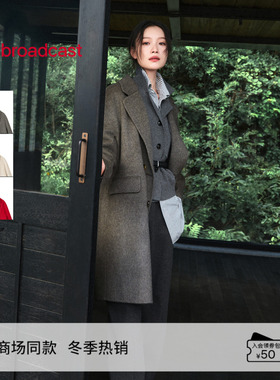 播倪妮同款韩系中长款宽松通勤毛呢外套女25秋冬新款BDS4AD3885