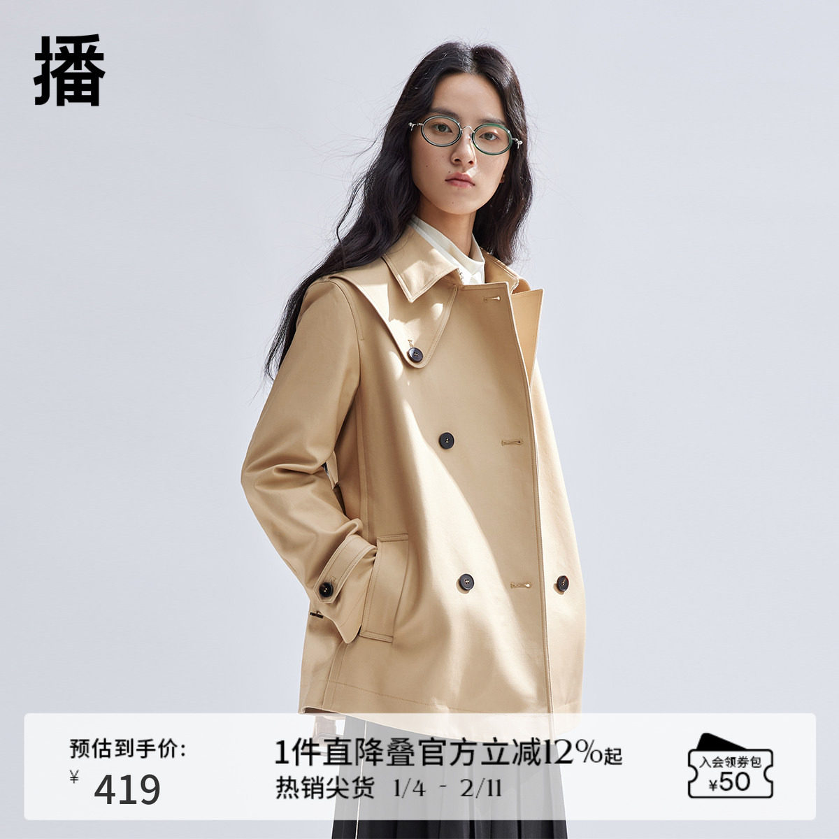 播卡其色小个子短款风衣外套女商场同款2024春季新款BDR1WD0155,女装/女士精品,风衣,淘宝优惠券,粉丝福利购,淘宝优惠卷